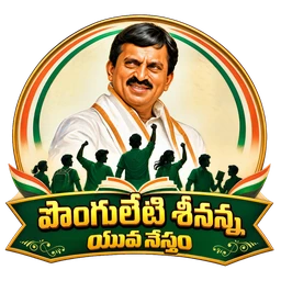 Ponguleti Seenanna Yuva Nestham logo